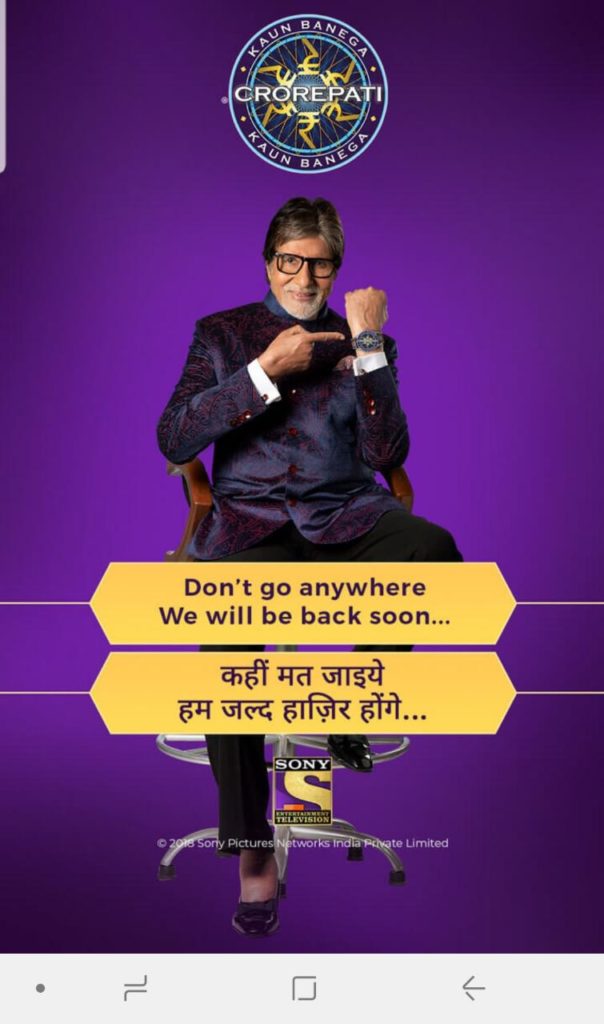 KBC Play ALong COming on SONy