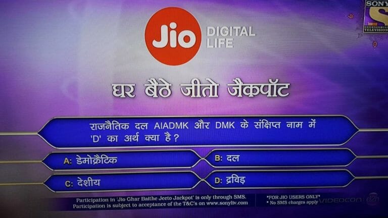 Ghar Baitho Jeeto Jackpot Question Day 37 Dated 17th October