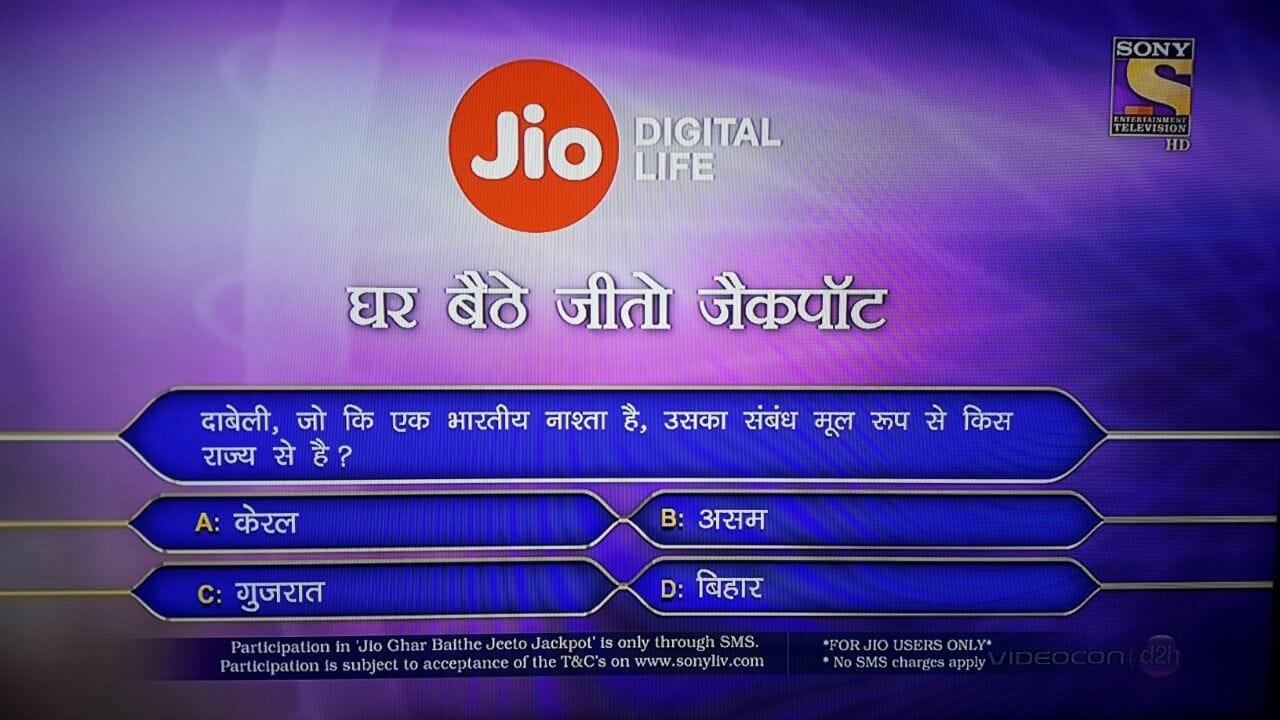 Ghar Baitho Jeeto Jackpot Question Day 29 Dated 5th October