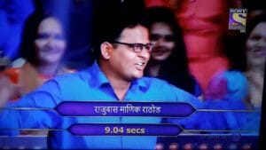 Rajudas Rathod from Beed as a KBC Contestant