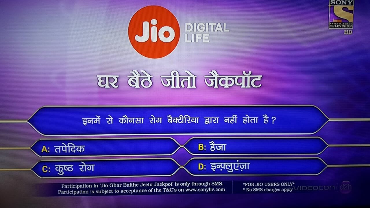Ghar Baitho Jeeto Jackpot Question Day 41 Dated 23rd October