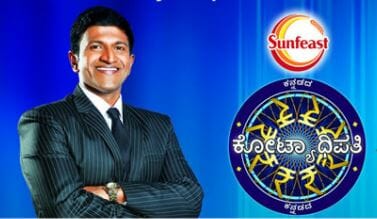 Kannadada Kotyadhipathi on air soon : Kannada version of KBC