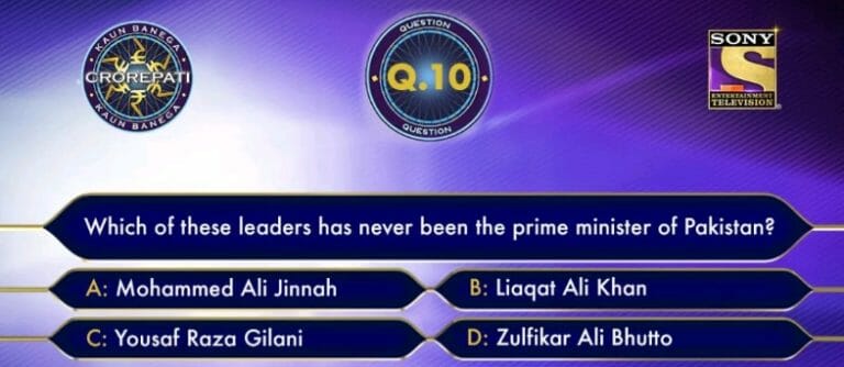 KBC Registration Ques 10: Which of these leaders has never been the prime minister of Pakistan?