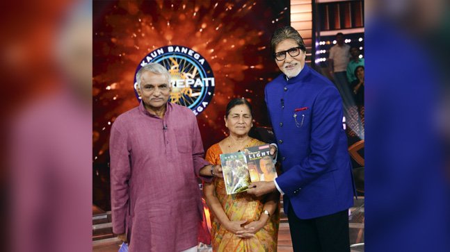 KBC Latest Pictures 