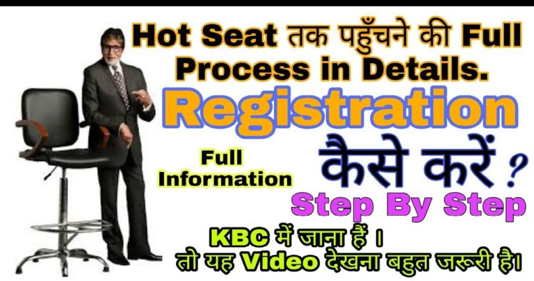 How to get in to KBC Infront of Amitabh Bachchan – Complete Process