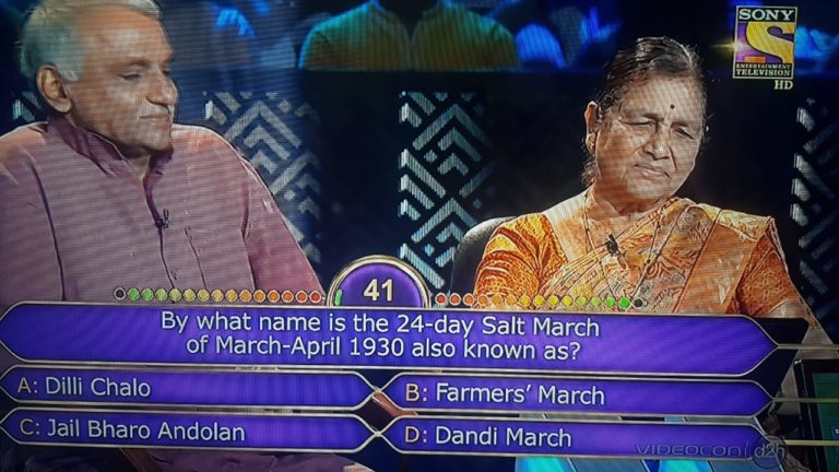 Ques : By what name is the 24-day Salt March of March-April 1930 also known as?
