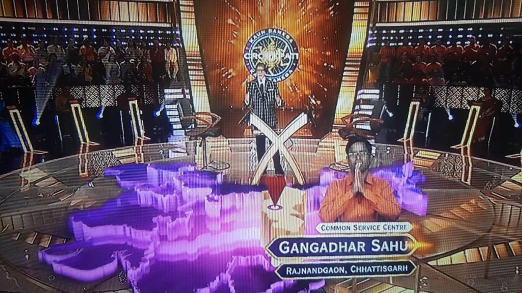 Gangadhar Sahu from Rajnanadgaon Chhatisgarh