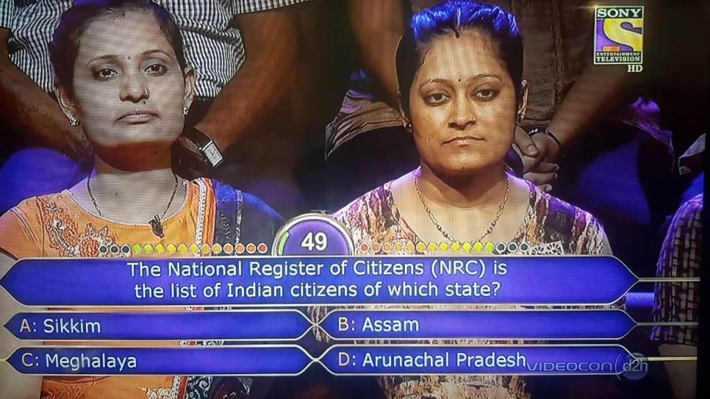 Ques  The National Register of Citizen (NRC) is the list of Indian citizens of which state?