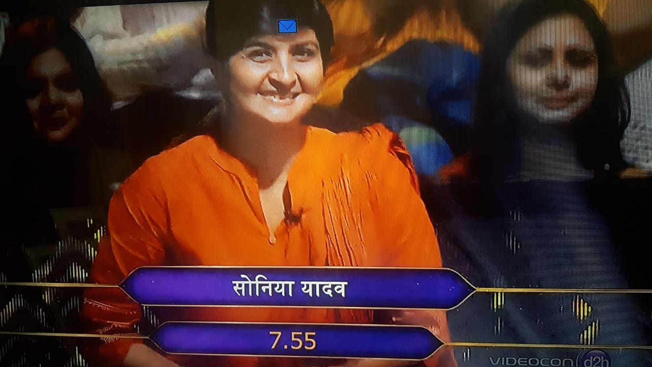 Sonia Yadav : First Contestant of the KBC 10 Episode No 1 Dated 3rd September