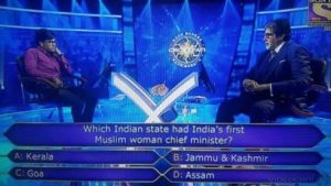 Which Indian State had India's first Muslim woman chief Minister