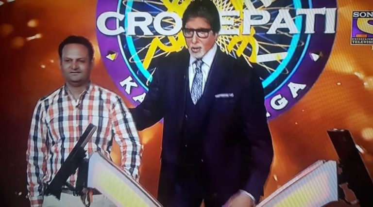 KBC Practice Quiz for Season 11 Dated 2nd April
