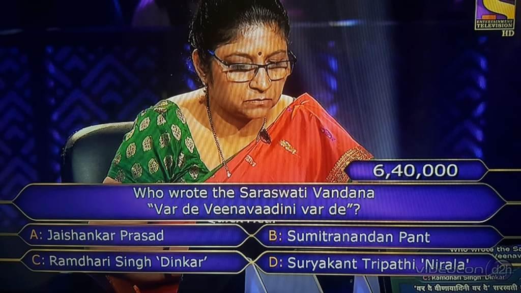 Ques : Who wrote the Saraswati Vandana “Var de Veenavaadini var de”?