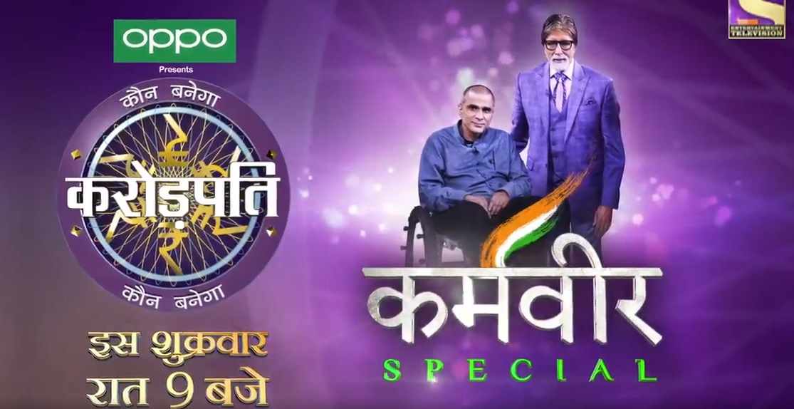 Introducing our Karamveer, Navin Gulia – Get Inspired Watch Special show at 9 PM SONY TV