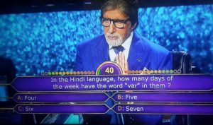 hindi language var