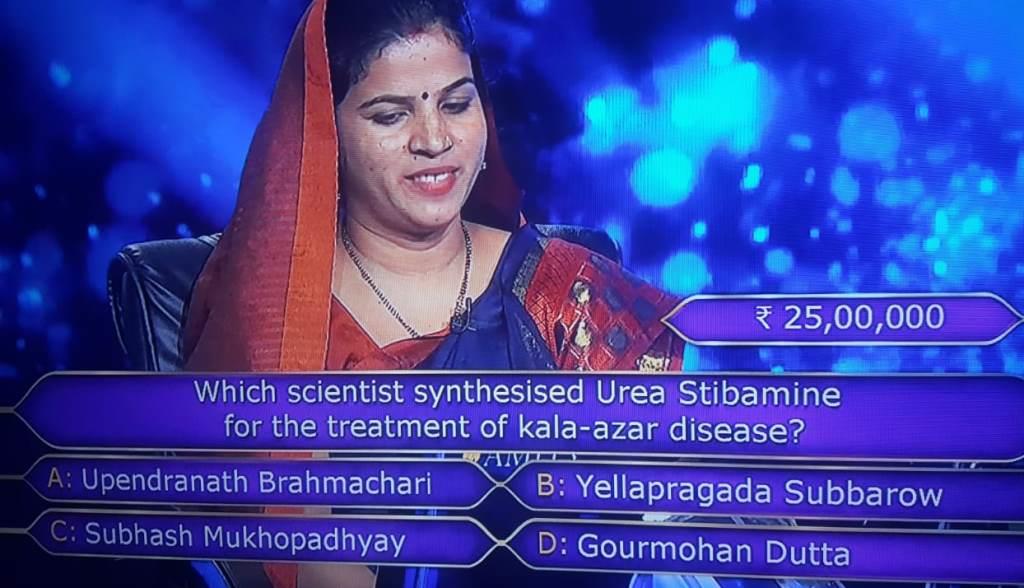Ques : Which scientists systhesised Urea Stibamine for the treatment of kala-azar disease?
