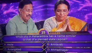 maharashtra planned named capital