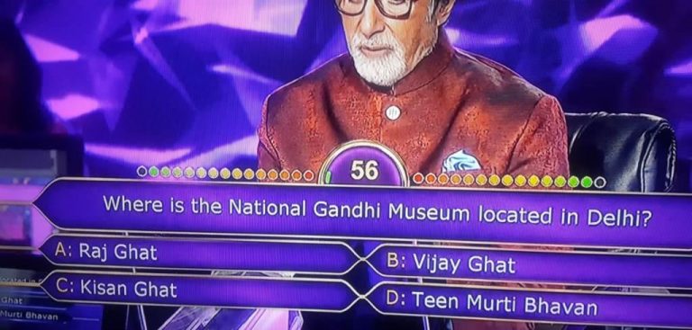 Ques : Where is the National Gandhi Museum located in Delhi?
