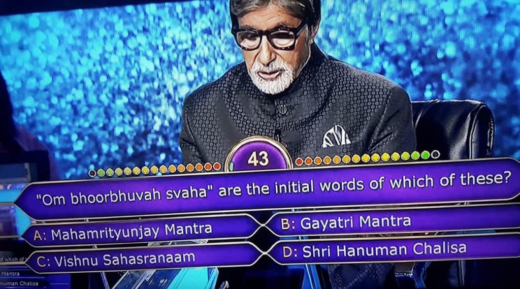 Ques : “Om bhoorbhuvah svaha” are the initial words of which of these?