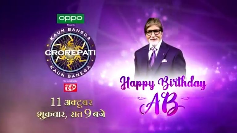 Watch Amitabh Bachchan – Happy Birthday Moment on the Set of KBc