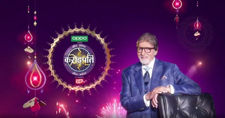 KBC Current Affairs 25th May 2020 – Play Quiz Now