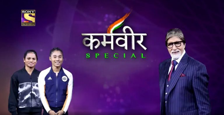 Dutee chand and Hima Das on KBC Karamveer this Friday at 9PM
