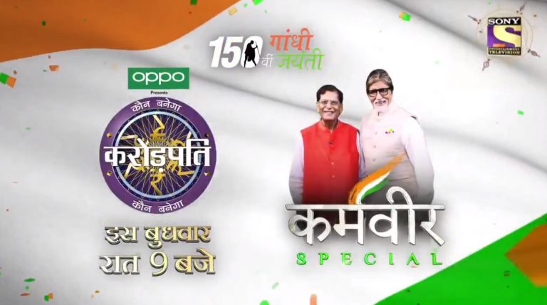 Our special KBCKaramveer episode KBC11 on the occasion of Gandhi Jayanti