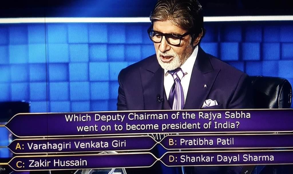Ques : Which Deputy Chairman of the Rajya Sabha went on to become president of India?