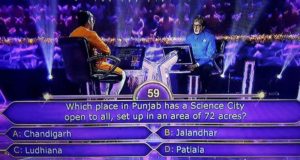 Which place in Punjab has a Science City open to all, set up in an area of 72 acres