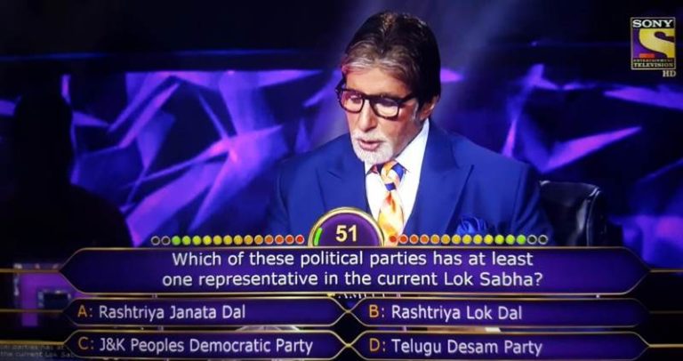 Ques : Which of these political parties has at least one representative in the current Lok Sabha?
