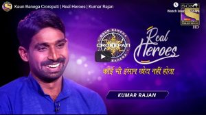 KBC Real Heroes Video Kumar ranjan Video