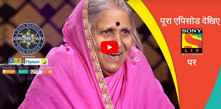 Power-Of-A-Determined-Mother Kaun-Banega-Crorepati-Season11 एक माँ की ममता का आविश्वशनीय प्रदर्शन