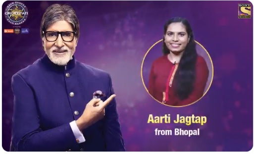 First Contestant of the KBC 12 – Aarti Jagtap from Bhopal