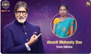Abanti Mohanty Das KBC Contestant Season 12 from Odisha