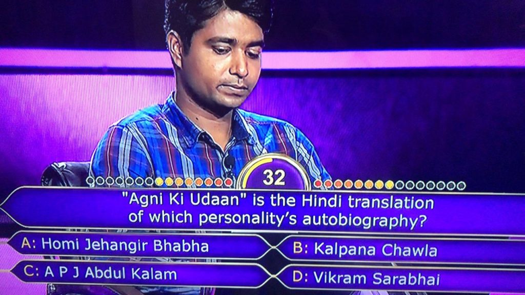 Agni Ki Udaan is the Hindi translation of which personality's autobiography