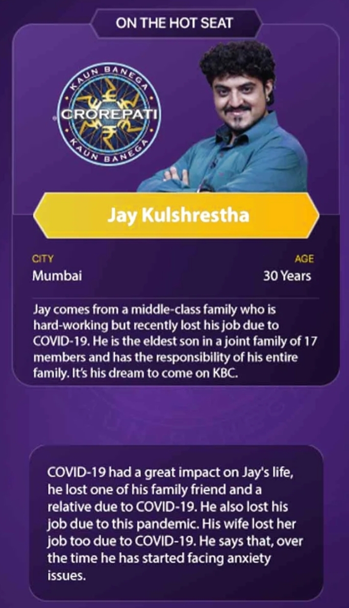 KBC 3rd Contestant - Jay Kulshrestha from Mumbai