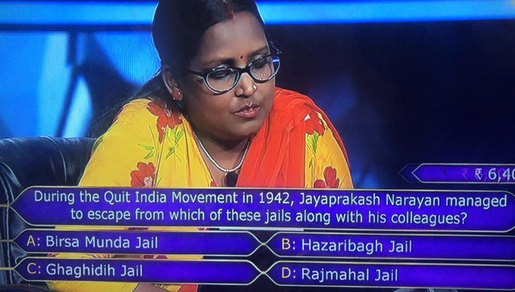 During the Quit India Movement in 1942, Jayaprakash Narayan managed to escape from which of these jails along with his colleagues