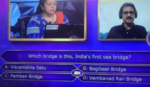 India first sea bridge