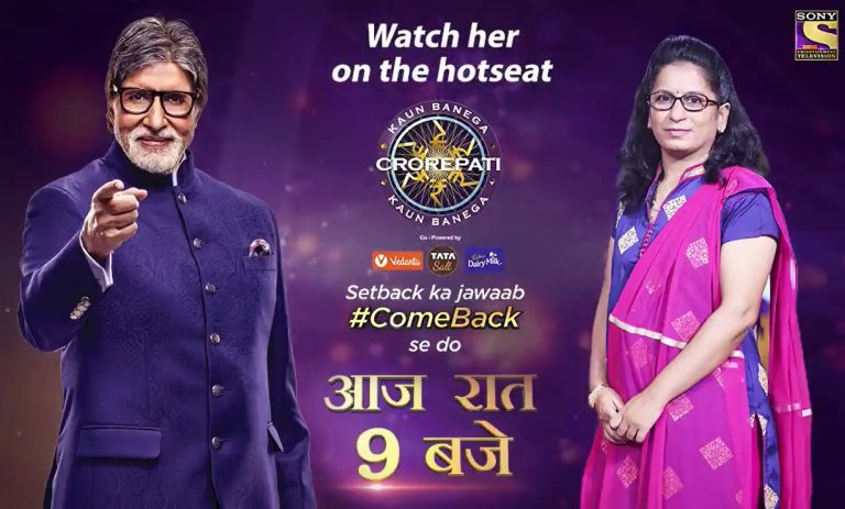 Meet SWARUPA DESHPANDE our Hotseat contestant – Watch her play tonight at 9 PM on KBC12