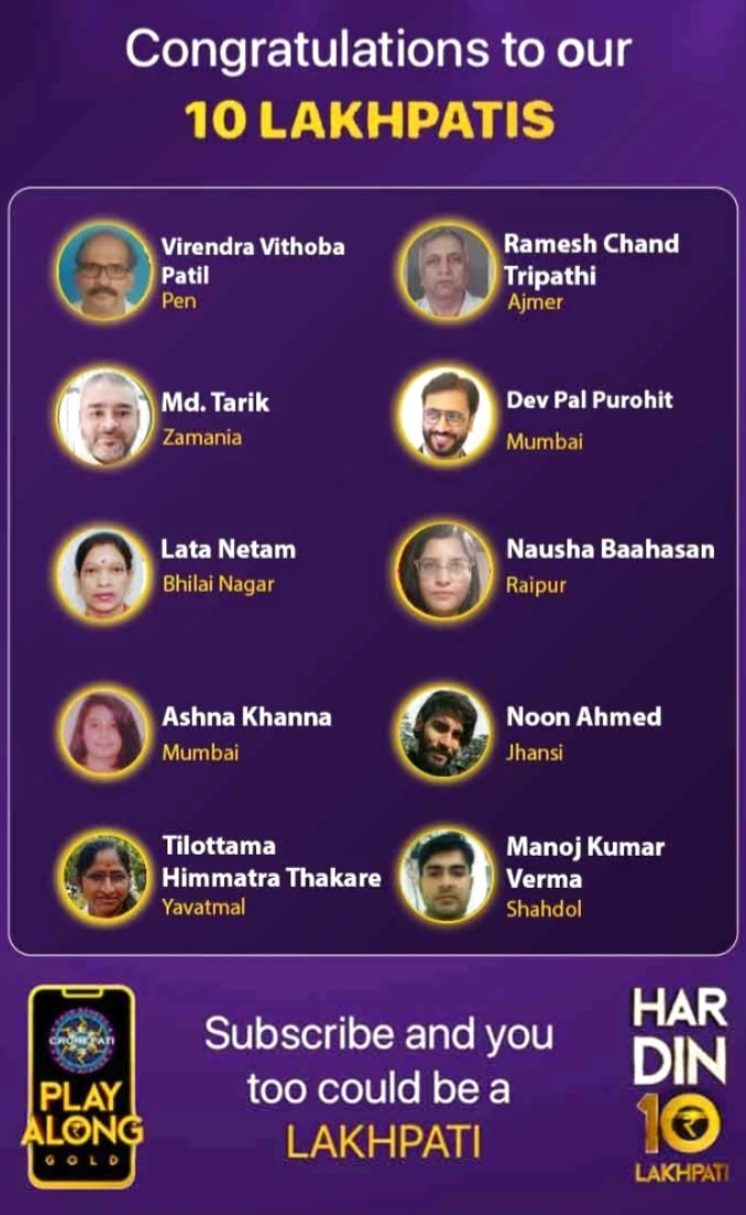 KBC Play Along Gold Winner - Episode 20 - Here are top 10 Names - Play Now1