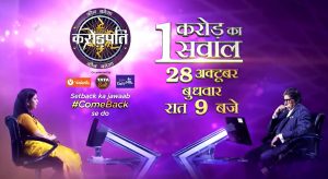 KBC Question Worth Rs 1 crore on 28th October