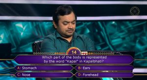 Kapalbhati KBC Question