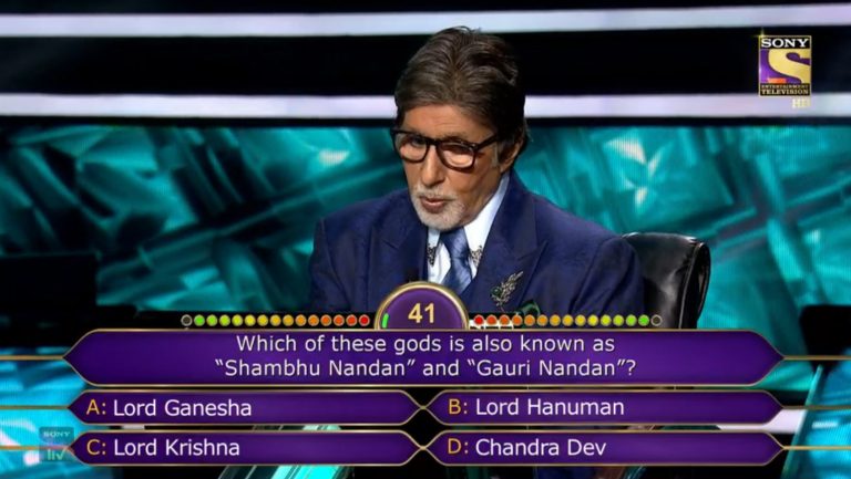 Ques : Which of these gods is also known as “Shambhu Nandan” and “Gauri Nandan”?
