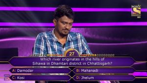 Sihawa Chhattisgarh KBC Question