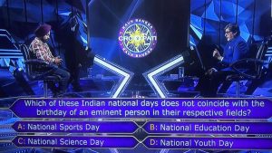 Which of these Indian national days does not coincide with the birthday of an eminent person in their respective fields