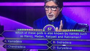 Which of these gods is also known by names such as Manoj, Madan, Ratipati ad Ratiraman