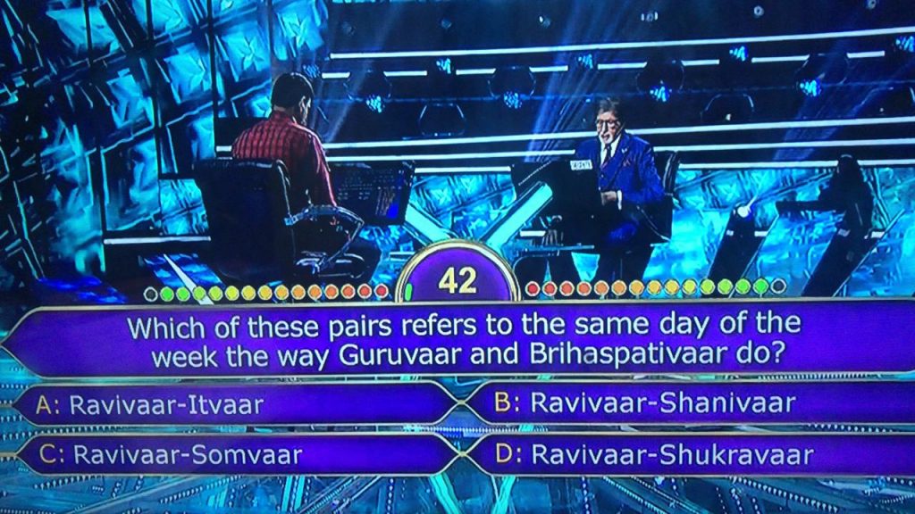 Which of these pairs refers to the same day of the week the way Guruvaar and Brihaspativaar do