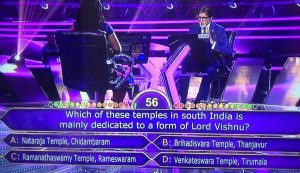 Which of these temples in south India is mainly dedicated to a form of Lord Vishnu