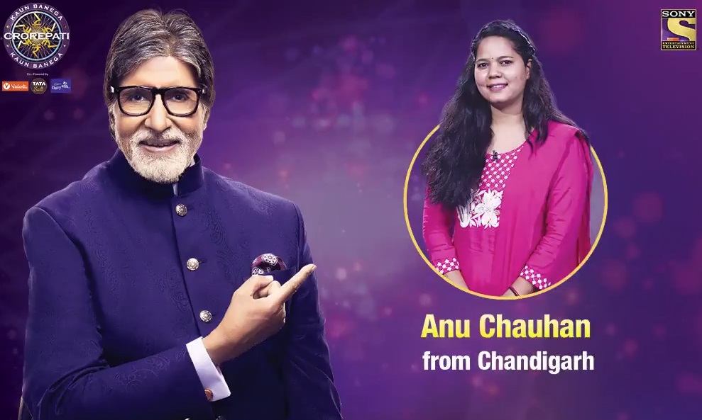 Anu Chauhan KBC Contestant from Chanigarh