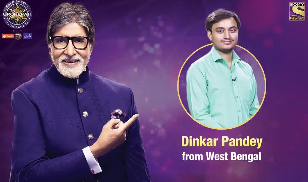 Dinkar Pandey KBC Contestant from West Bengal