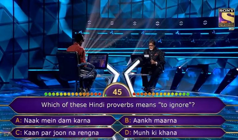 Ques : Which of these Hindi proverbs means “to ignore”?